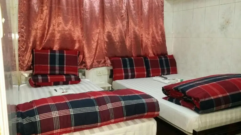 Payless Guest House A2 Kowloon  China