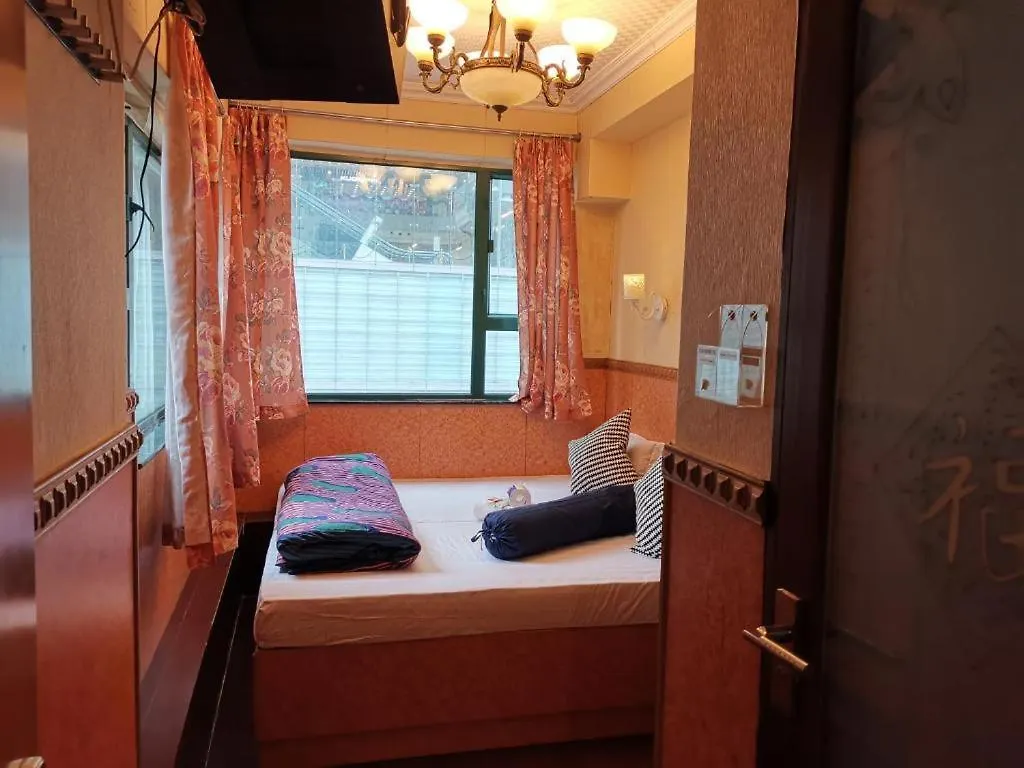 Payless Guest House A2 Kowloon