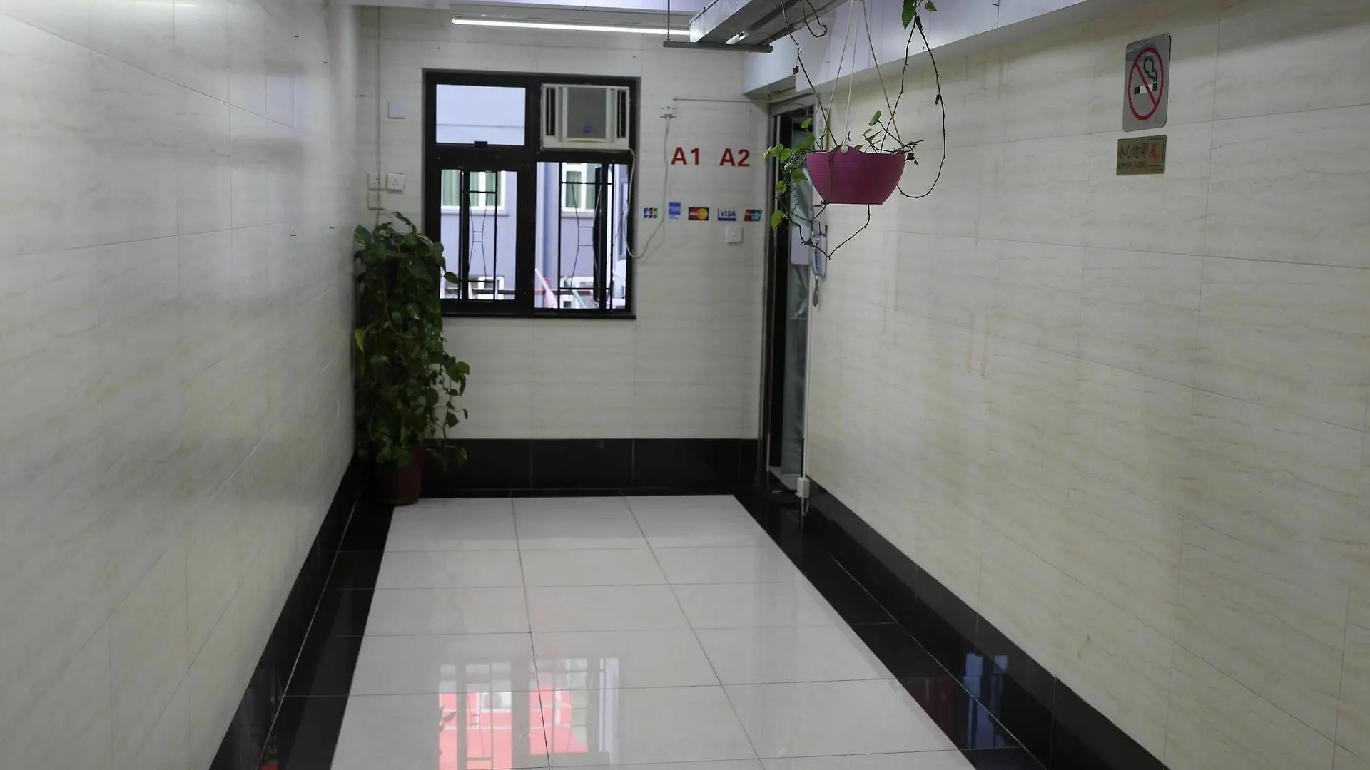 Payless Guest House A2 Kowloon